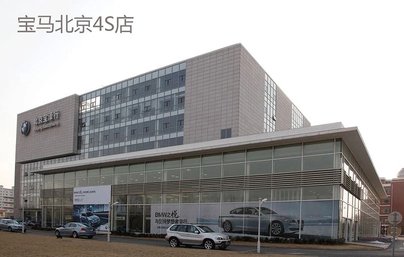 BMW Showroom-Peking-Kina