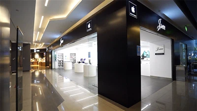 APPLE RETAIL STORE